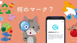 Game screenshot 何のマーク？ mod apk