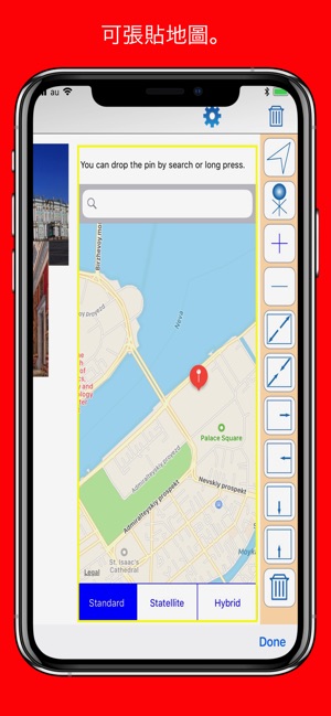 PDF編輯器 Pro(圖4)-速報App