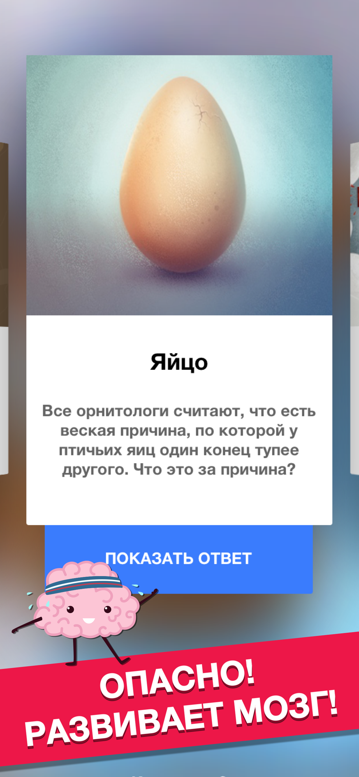 ДАНЕТКИ: более 130 загадок
