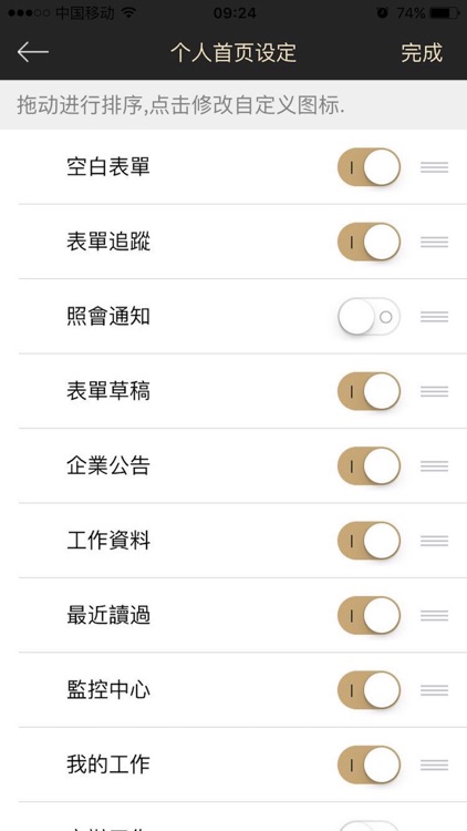 corepress screenshot-3