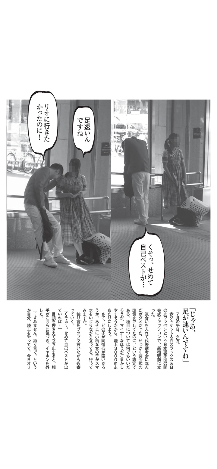 裏モノJAPAN screenshot 3