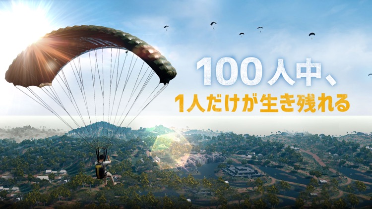 PUBG MOBILE