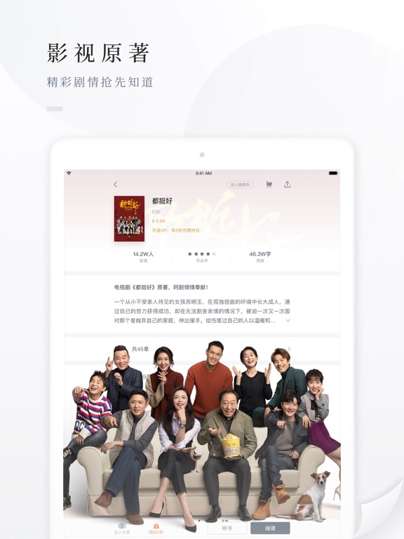 Screenshot #5 pour 百度阅读-电子书看书阅读神器