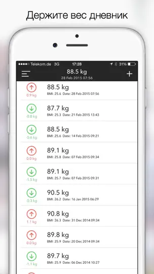 Скриншот Slim на iPhone 2