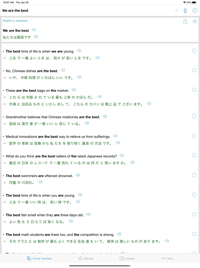 オフライン英語 日本語翻訳者 辞書 をapp Storeで