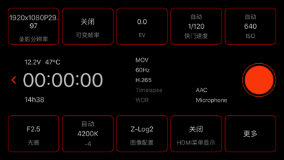 Z CAM App screenshot