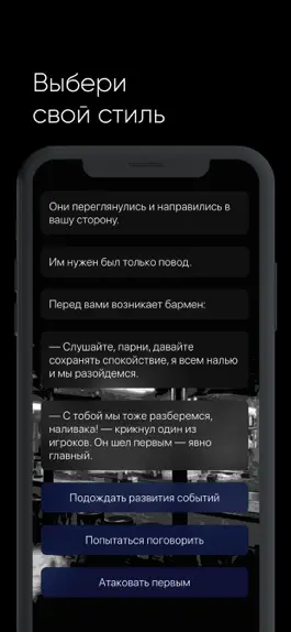 Game screenshot Соби hack