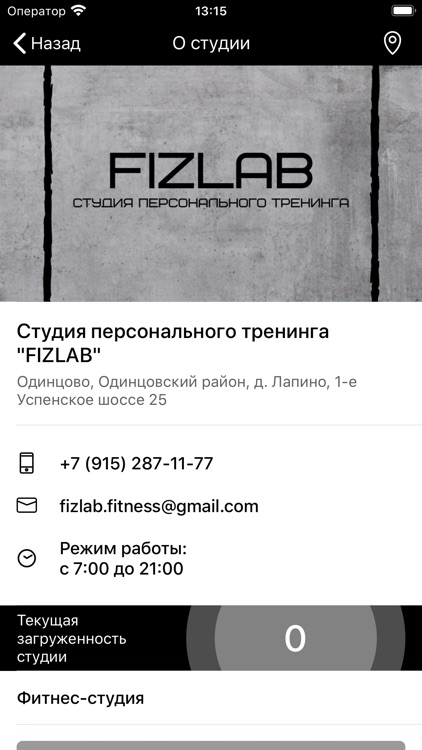 FIZLAB