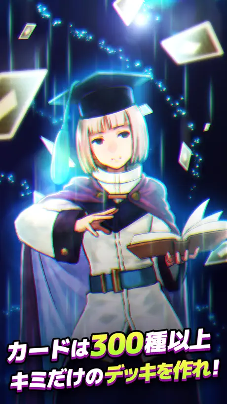 RPG Card Gathering