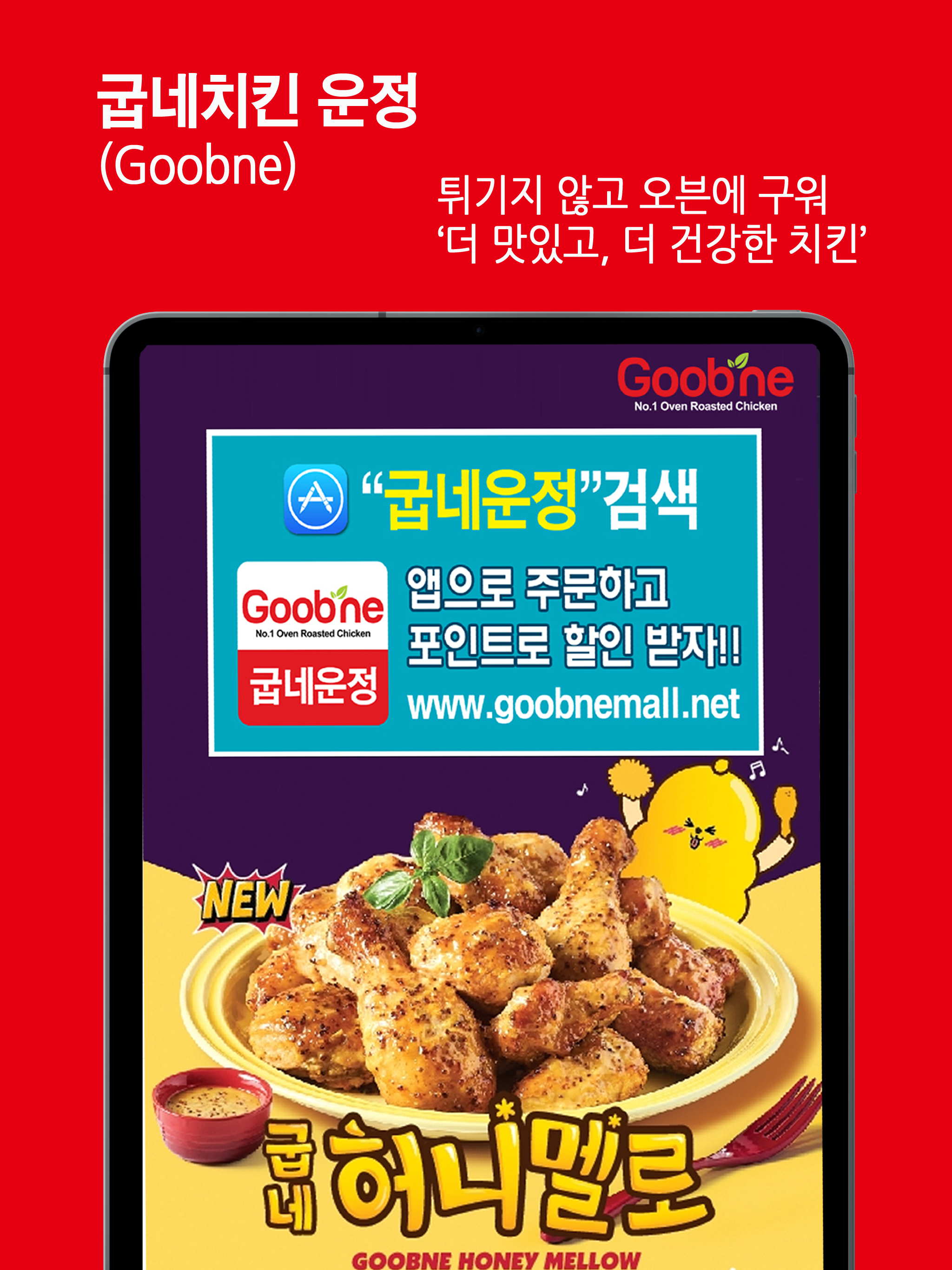 굽네운정 screenshot 8