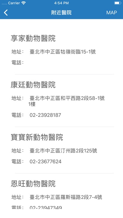 毛孩手帳 screenshot-5