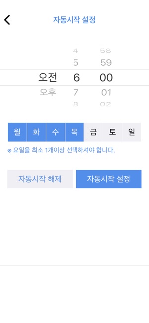 KFM경기방송(圖9)-速報App