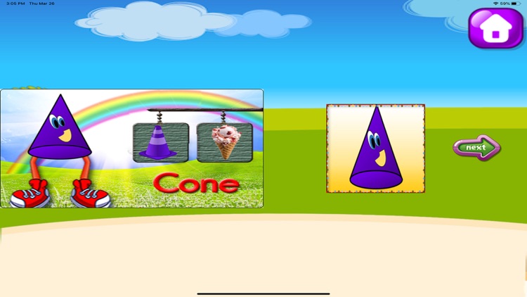 تعليم الاشكال