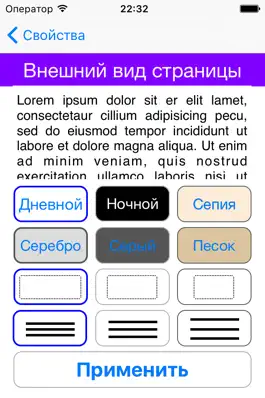 Game screenshot A FB2 Reader - читалка FB2 apk