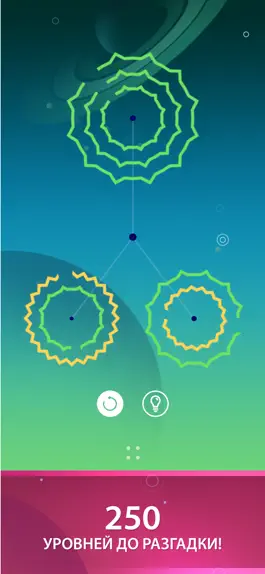 Game screenshot Decipher: Игра для Мозга hack