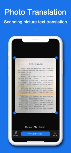 ChinesePro: Chinese Translator(圖3)-速報App