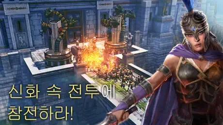 Olympus Rising: 영웅 방어전