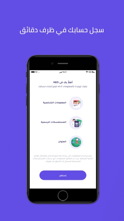 NEO: Instant Visa Cards