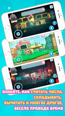 Game screenshot Powernauts - математика и игры apk