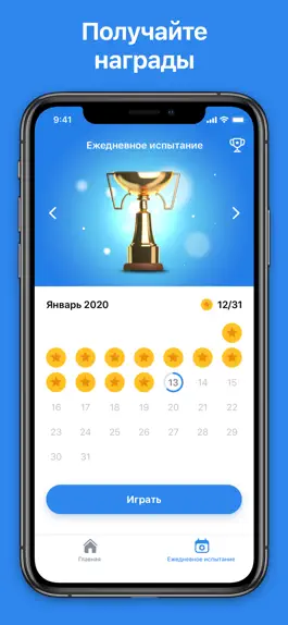 Game screenshot Word Search - Поиск слов apk