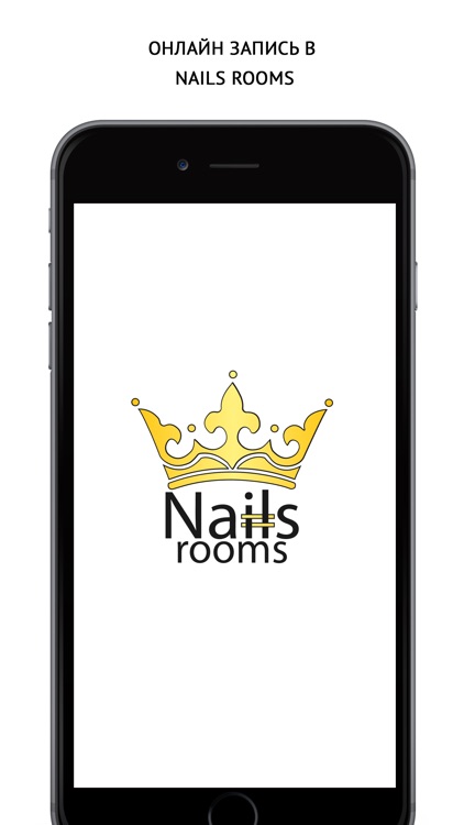 Nails Rooms