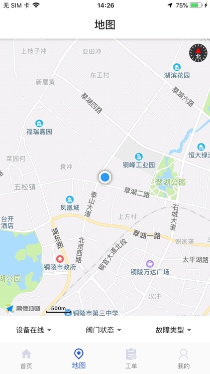 汉威智慧雨污分流管理系统