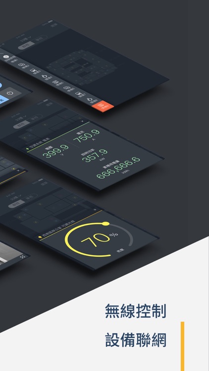 IWA Space 環境控制系統