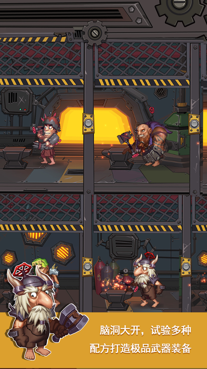 辐射工厂-砸出工厂大亨疯狂打僵尸