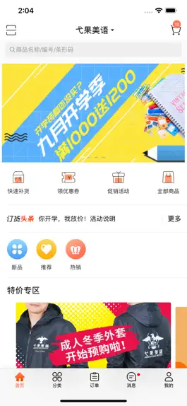 Game screenshot Eagle e-shop mod apk