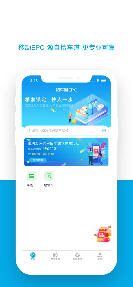 汽配码头EPC