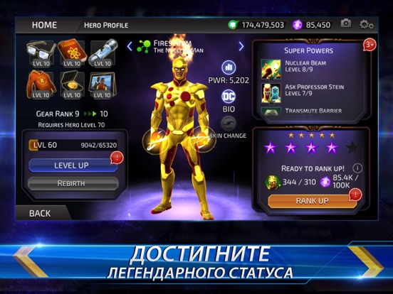 Скачать DC Legends: Супергеройские бои