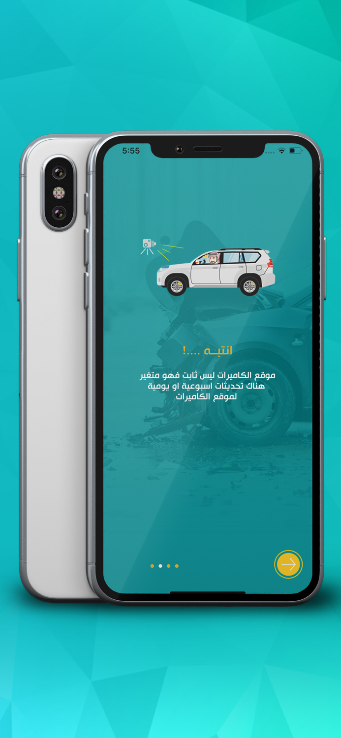 ساهر الجنوب