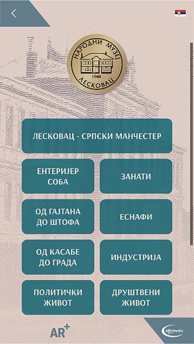 Screenshot 1 of Leskovac - Srpski Manchester App