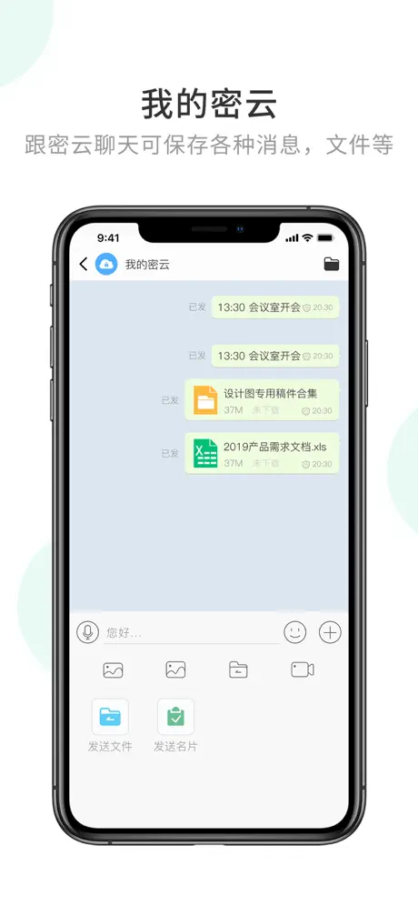 盾牌座