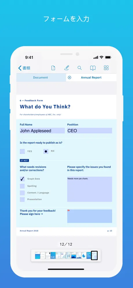 PDF Viewer by Nutrient
