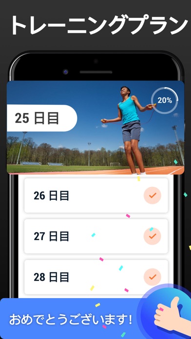 ティーンエイジャー向けのワークアウトと食事プラン のスクリーンショット