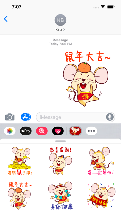 HAOYUN Stickers Screenshot 3 - AppWisp.com HAOYUN Stickers Screenshot 3 - AppWisp.com