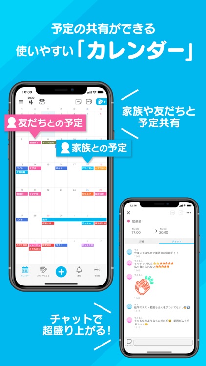DecoLu(デコル)