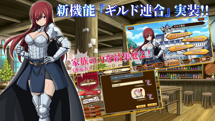 フェアリーテイル ダイスマジック