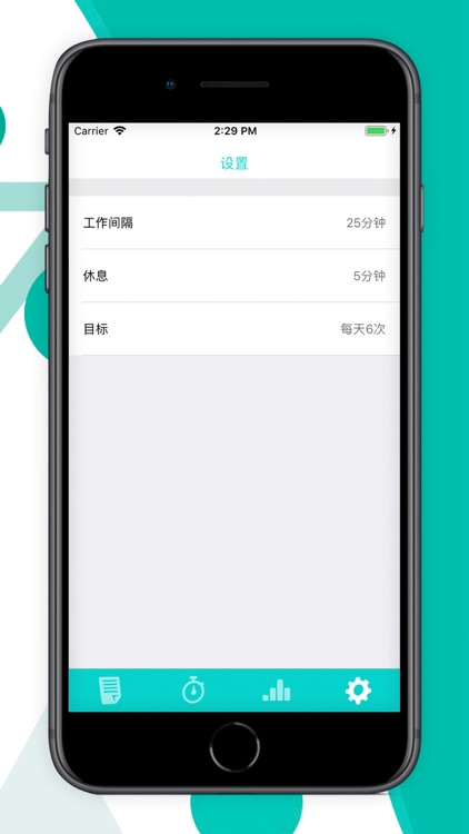 FocusedSelf screenshot-3
