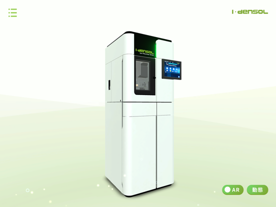 Screenshot #4 pour Idensol