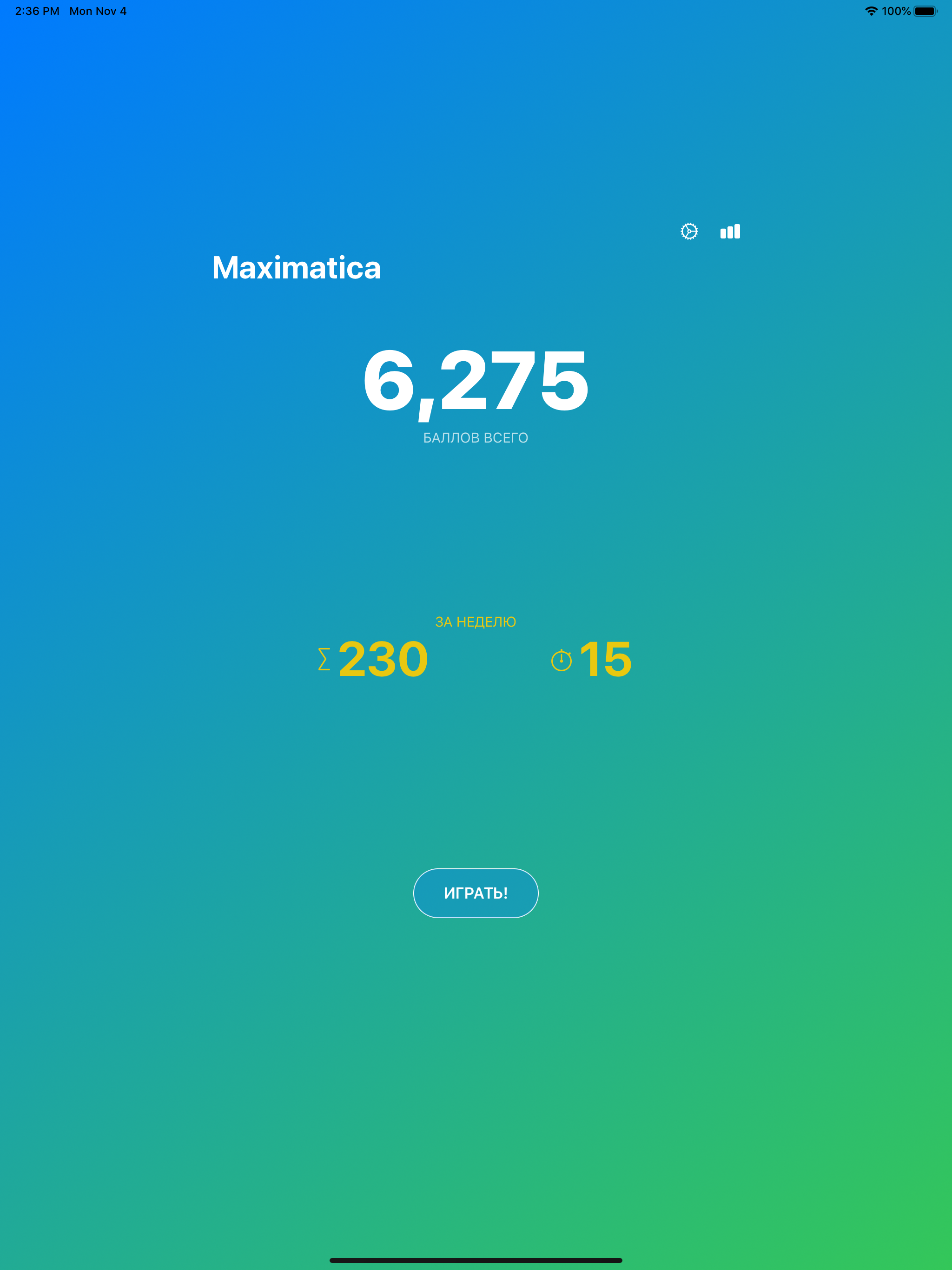 MAXImatica