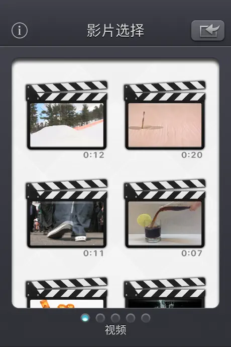 Video Reverser - HD