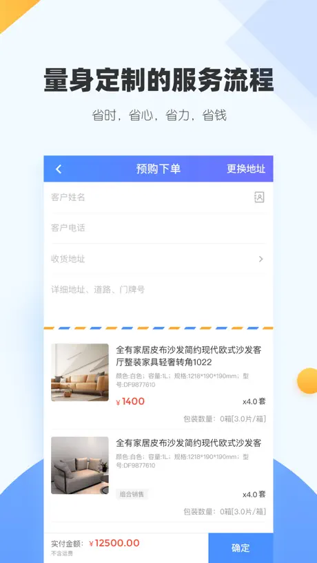 斑马仓--科技让居家更美好