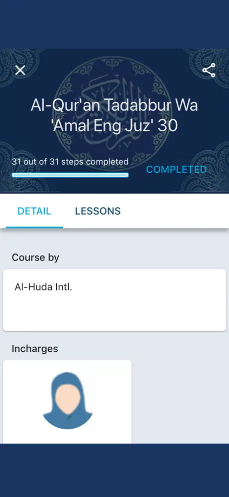 Al-Huda eLearning