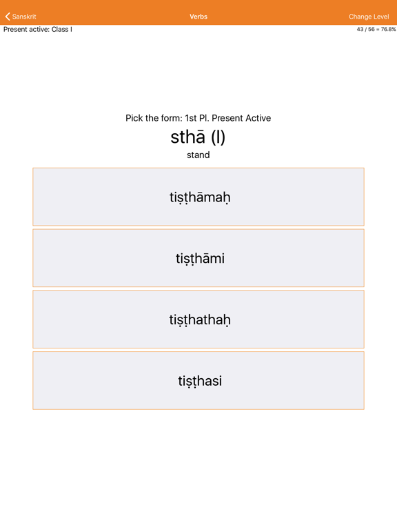 Liberation Philology Sanskrit iPad screenshot 4 - Education app