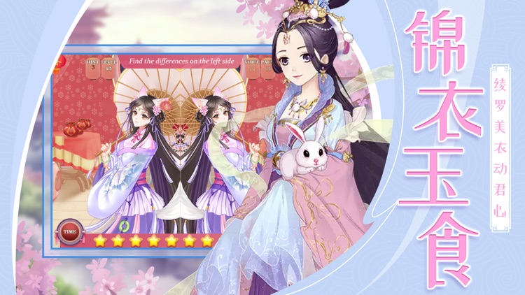 女皇的养成物语 screenshot-4