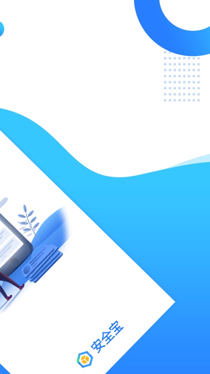 安全宝-您的安全管家