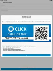 click для Партнеров айпад изображения 2