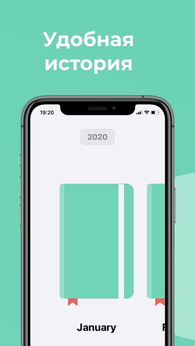 Screenshot #3 pour Turquoise diary—личный дневник